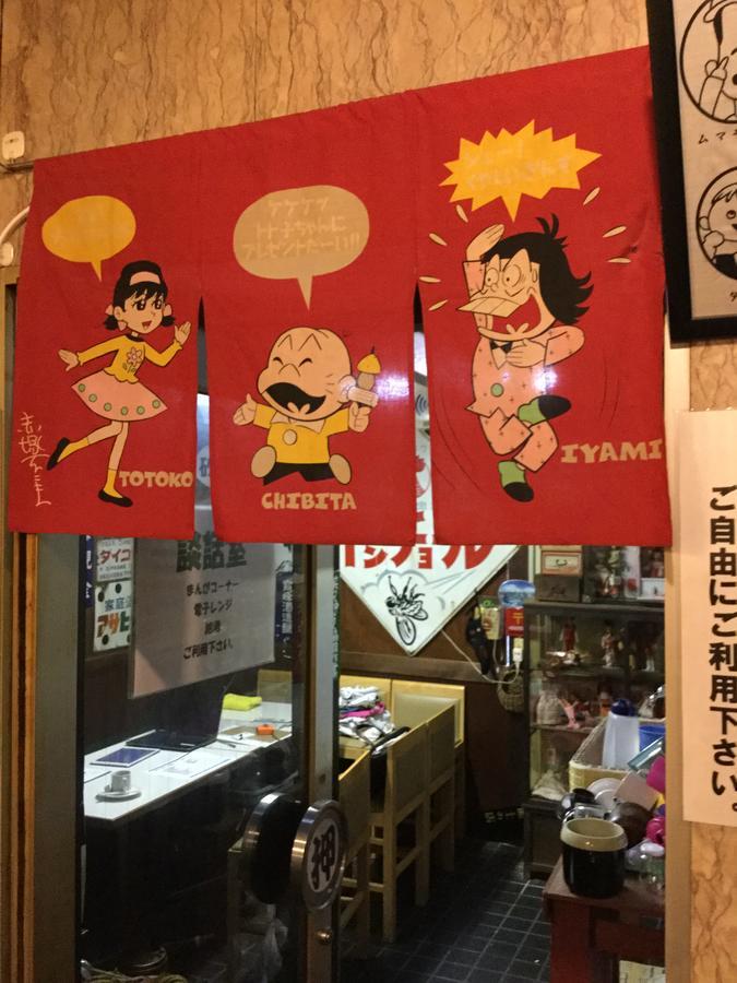 Business Hotel Masutachi Shizuoka Eksteriør bilde
