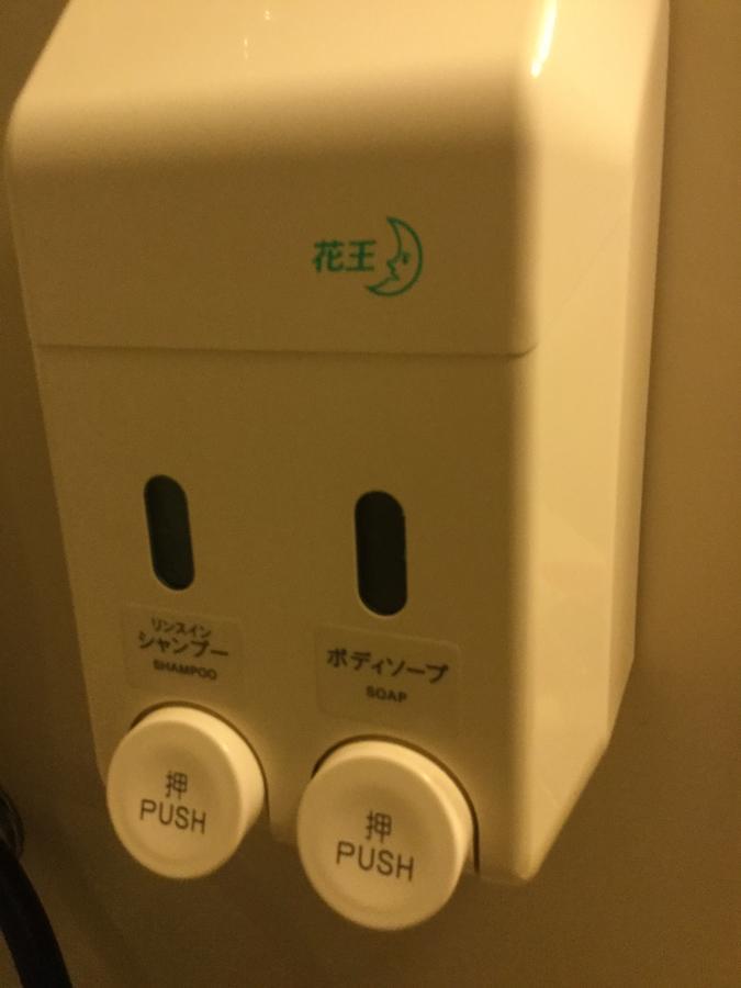Business Hotel Masutachi Shizuoka Rom bilde