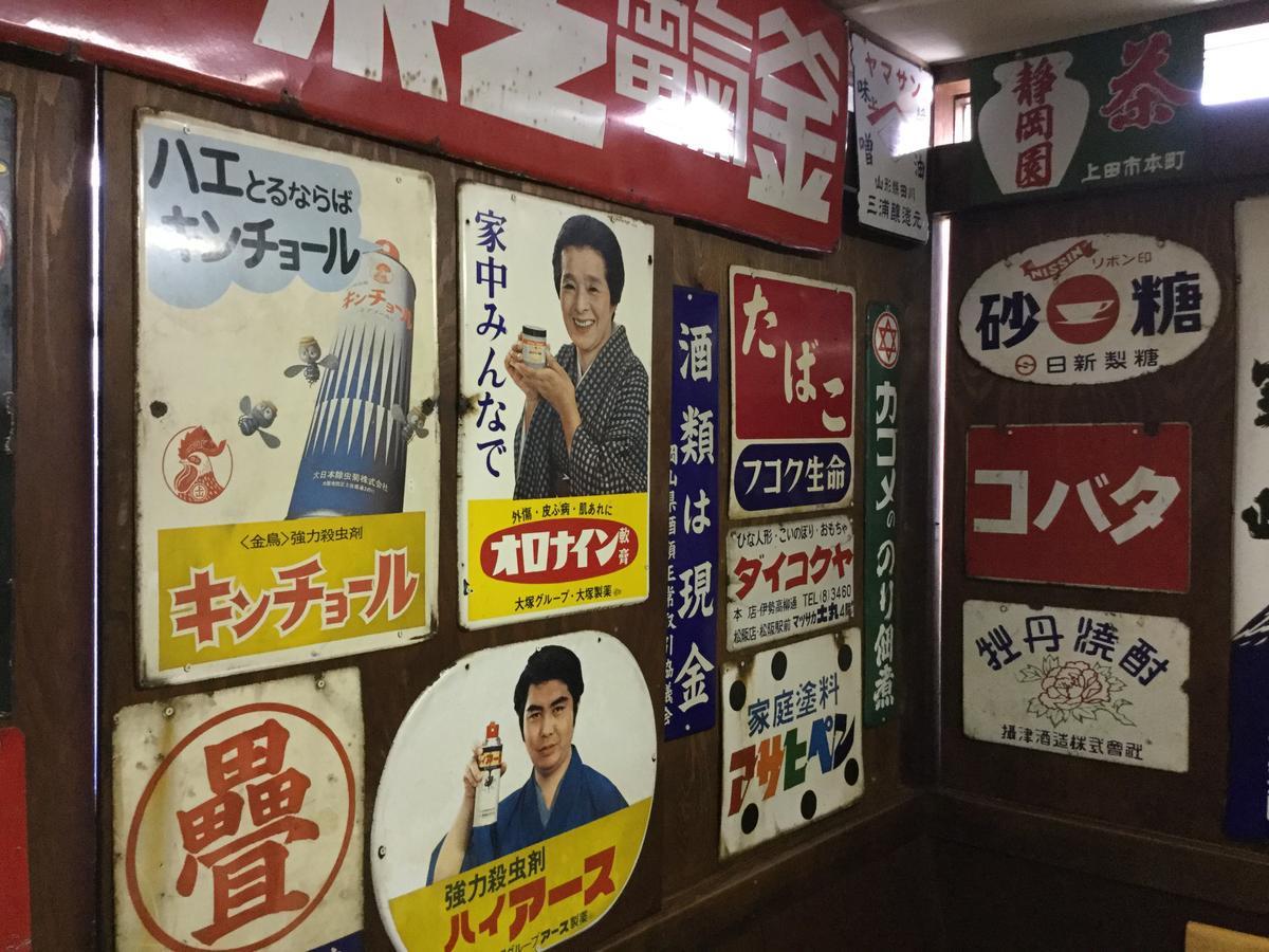 Business Hotel Masutachi Shizuoka Eksteriør bilde