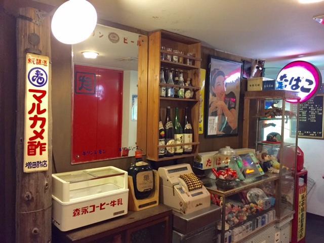 Business Hotel Masutachi Shizuoka Eksteriør bilde